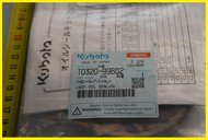  Kubota T0320- 99602