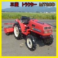 Mitsubishi MT 20  