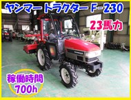 Yanmar F-230     