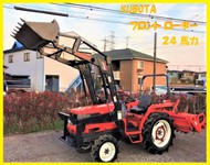 Kubota GL-240     